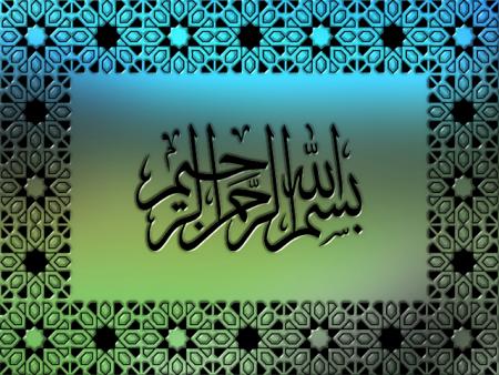 allah